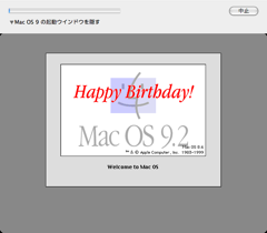 NVbNNʁ] Happy Birthday! w' MacOS8.6