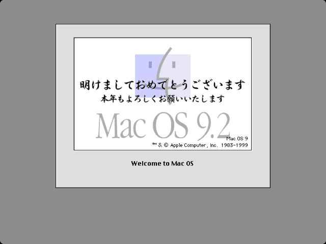 ܂Ă߂łƂ܂ {N낵肢\グ܂ Mac OS 9 ™ & © Apple Computer , Inc. 1983-1999